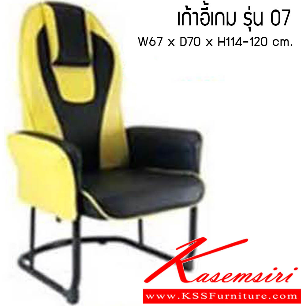 86098::CNR-347::A CNR armchair with PU/PVC/genuine leather. Dimension (WxDxH) cm : 90x65x120 CNR Leisure chair
